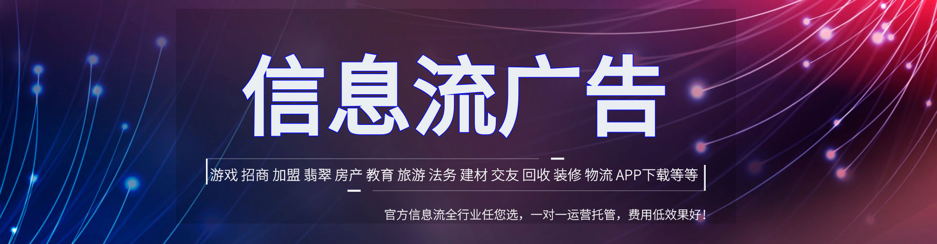 临渭百度推广平台
