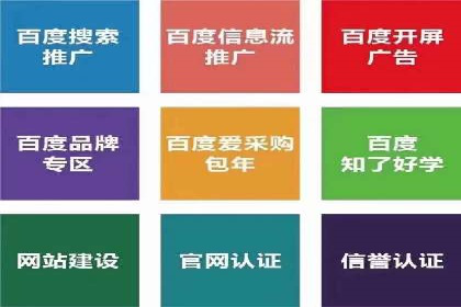 案例解析：SEM开户后的优化策略